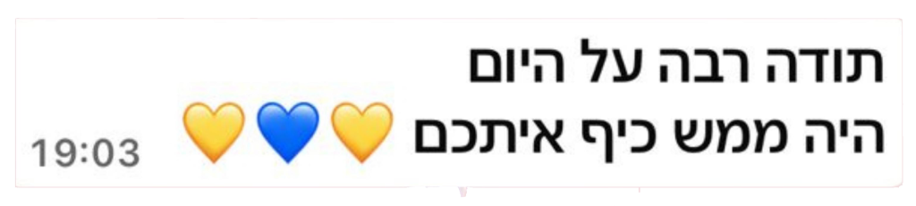 המלצה 3